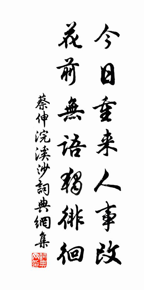 寧知帝王力,擊壤自安貧 詩詞名句