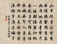 解佩令原文_解佩令的賞析_古詩文