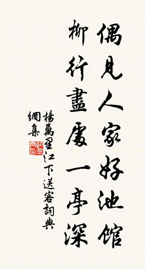 問山山無言,啼猿起前岡 詩詞名句