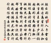 桃花雨過圖原文_桃花雨過圖的賞析_古詩文