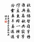 二郎神原文_二郎神的賞析_古詩文