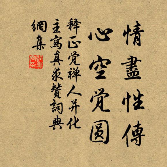 周匝荒原遍，延緣斷港通 詩詞名句