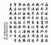 病中寄白學士拾遺原文_病中寄白學士拾遺的賞析_古詩文