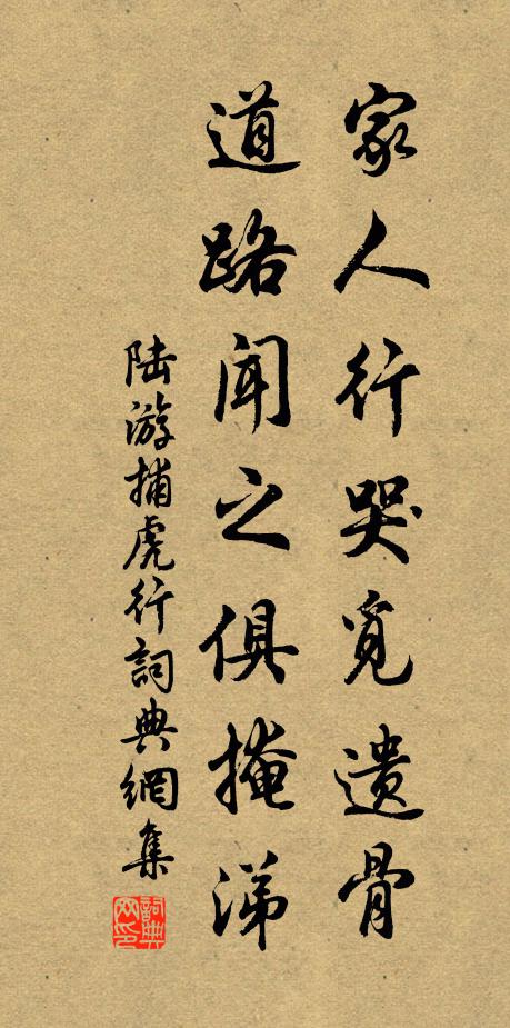 予時以童子，進謁升公堂 詩詞名句