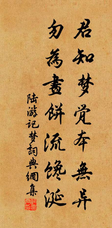 碩果畦丁獻,芳醪稚子斟 詩詞名句