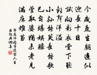 頌十玄談塵異原文_頌十玄談塵異的賞析_古詩文