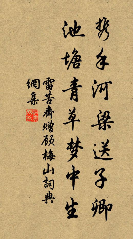 澗水如藍碧，山花似火紅 詩詞名句