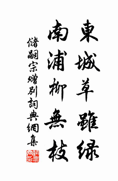 桑葉漸舒梯欲羞,麥苗暗長路難尋 詩詞名句