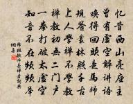 丞廳後圃雙梅一枝發和似表弟韻原文_丞廳後圃雙梅一枝發和似表弟韻的賞析_古詩文