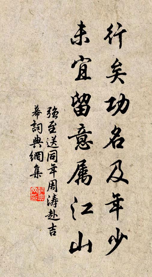 尋師不費草鞋錢,穩住西湖水一灣 詩詞名句