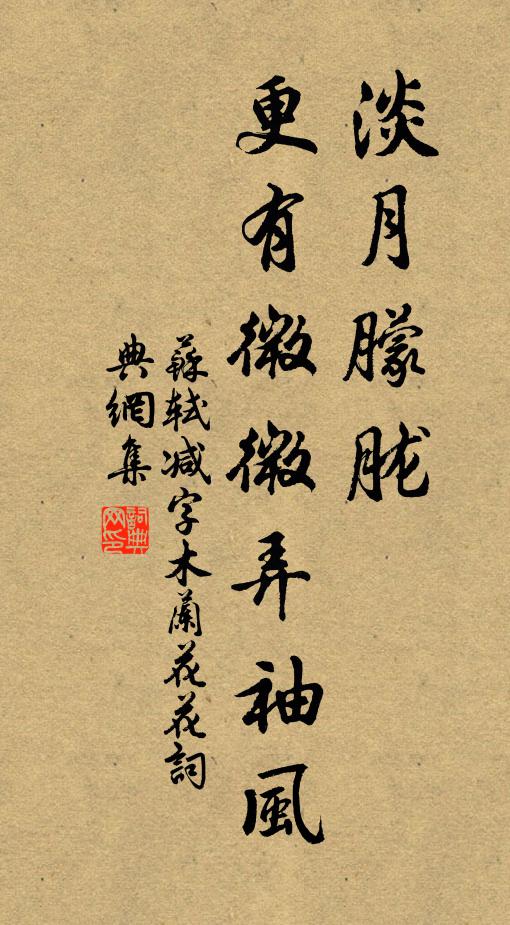 七月芙蓉生翠水 詩詞名句