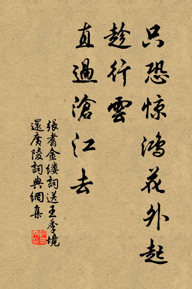 五泄江山寺，禪林境最奇 詩詞名句