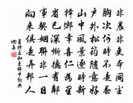 題鄭防畫夾五首原文_題鄭防畫夾五首的賞析_古詩文