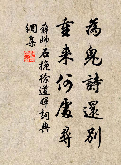 路遠無能達,憂情空復多 詩詞名句