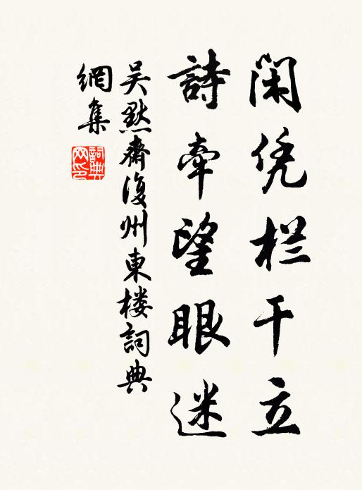 氣使黃金結豪傑 詩詞名句