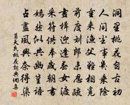 長相思原文_長相思的賞析_古詩文