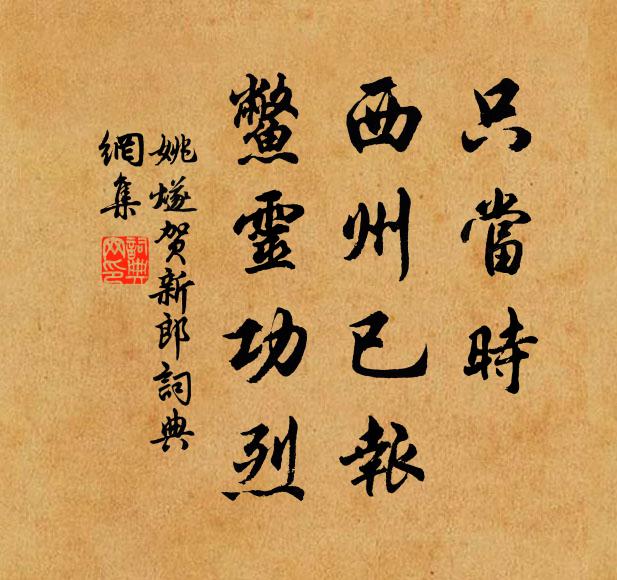 七月八月吳楚路，十里五里東南疆 詩詞名句