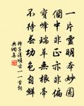 結構非華宇,登臨似古原 詩詞名句