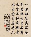 送章頔寺丞之巴陵原文_送章頔寺丞之巴陵的賞析_古詩文