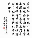 減字浣溪沙/浣溪沙原文_減字浣溪沙/浣溪沙的賞析_古詩文