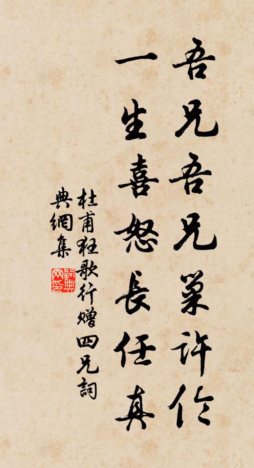 下有碧池波,照比鷗鷺翎 詩詞名句