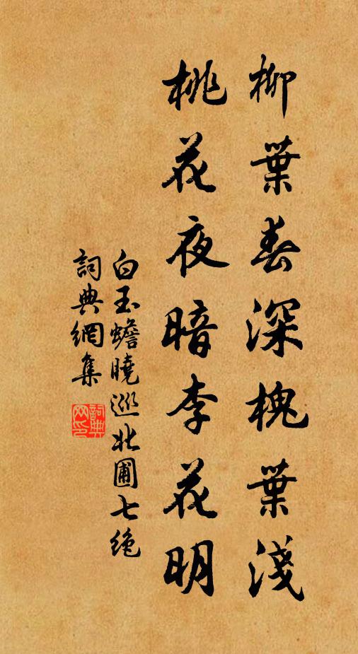 赤子泣皆牽繡袂，白驢鳴亦戀花驄 詩詞名句