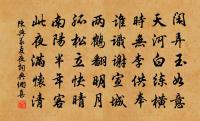碧雲程道士自清江相過示以玉淵劉清叔詩借韻原文_碧雲程道士自清江相過示以玉淵劉清叔詩借韻的賞析_古詩文