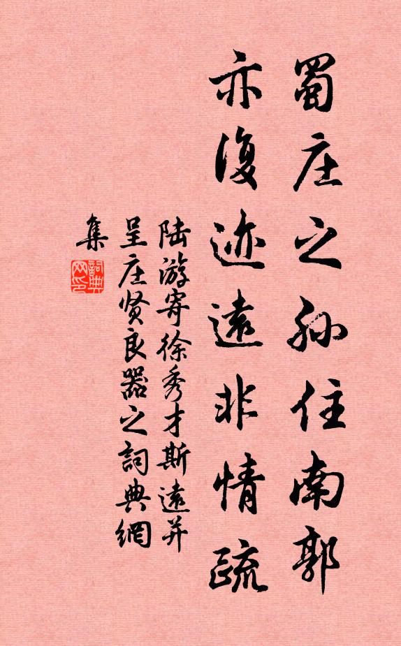 中通外直真絕奇,一語能覺千古迷 詩詞名句