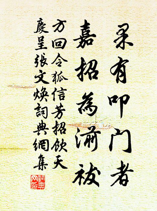 借問今朝八龍駕,何如昔日望仙池 詩詞名句