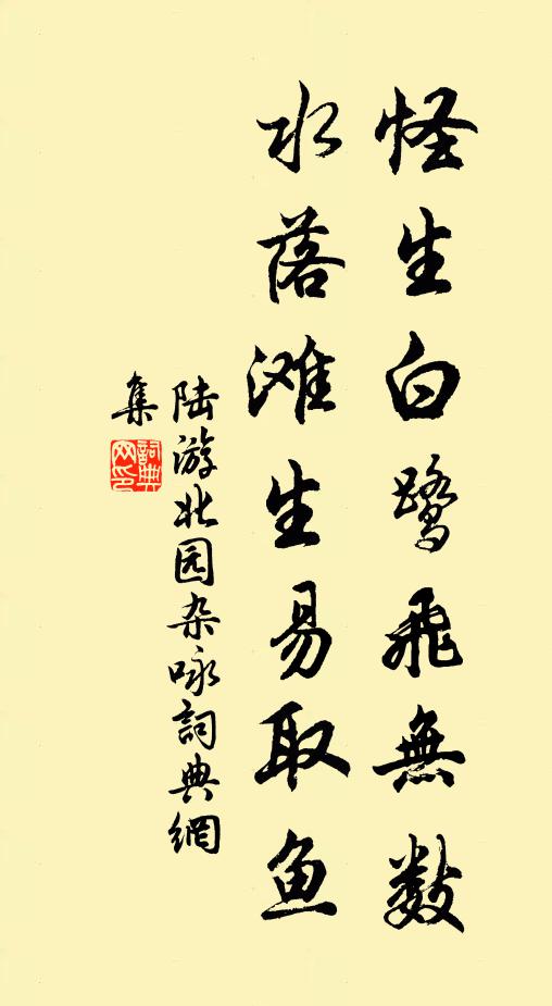 春信全通,何用玉奩香 詩詞名句