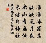 送吳令常甫之武平原文_送吳令常甫之武平的賞析_古詩文