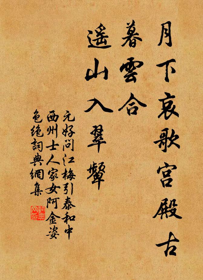 籬頭應是蝶相報，已被鄰家攜酒來 詩詞名句