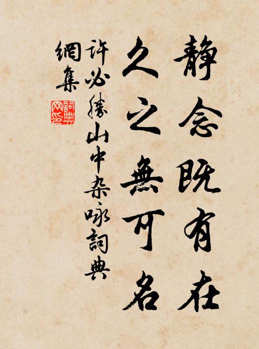 悠悠九霄上，應坐玉京賓 詩詞名句