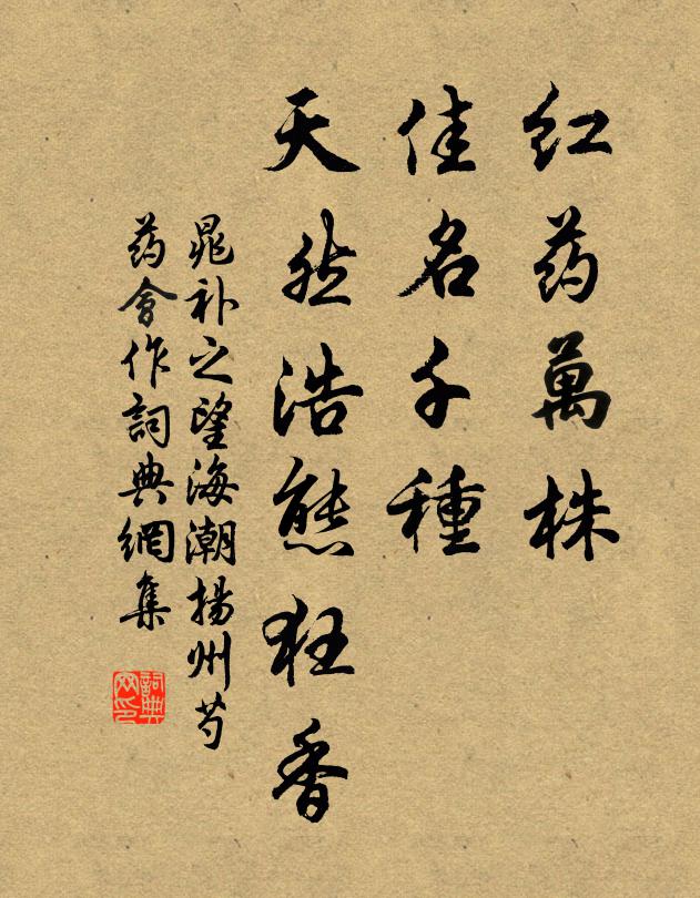 胡地無花草,春來不似春 詩詞名句