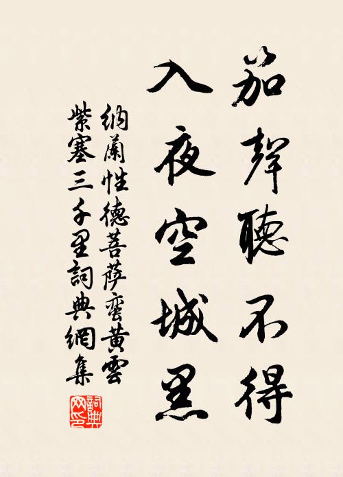 隔江見彭澤,懷古有餘情 詩詞名句