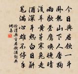 玉樓春原文_玉樓春的賞析_古詩文