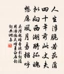 句原文_句的賞析_古詩文