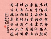 菜羹原文_菜羹的賞析_古詩文