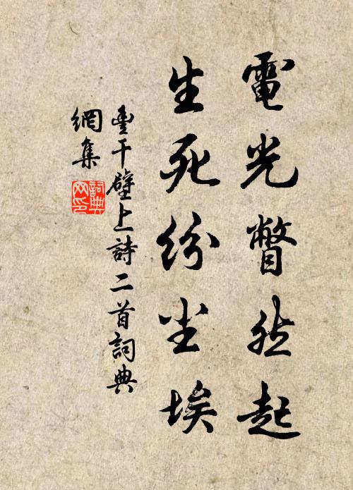 晚境喜無乾己事，故人遠寄歇心歌 詩詞名句