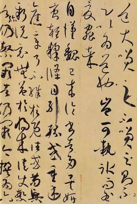 孫過庭《書譜》，學草書不愁！