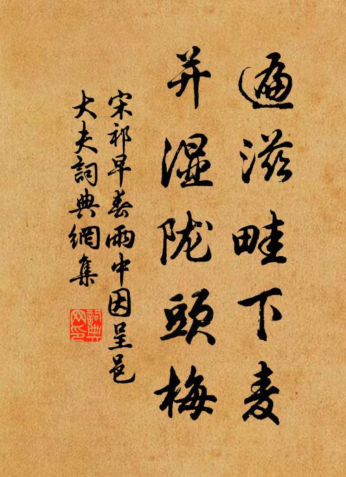 寒雀蕭蕭凍不喧，背人緣底過頹垣 詩詞名句