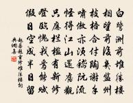 悼阿駒七首原文_悼阿駒七首的賞析_古詩文