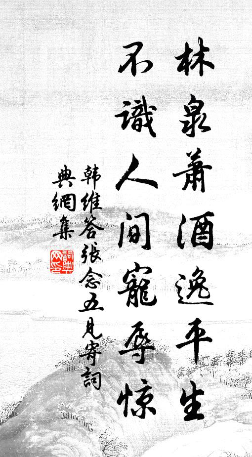 便當教兒罷群讀,讀此寧憂飯不足 詩詞名句