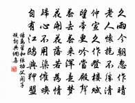 獨睡起來情悄悄,寄愁何處好。 詩詞名句