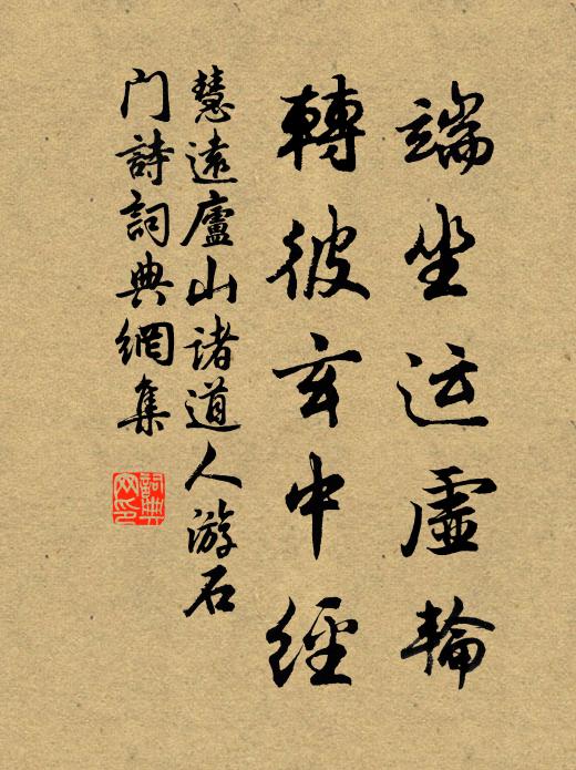 今之少年,喜謗前輩,或能譏評孝章 詩詞名句