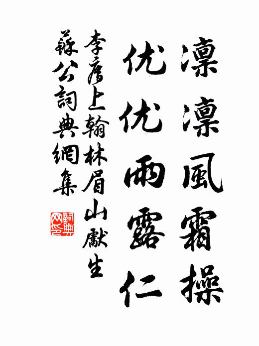 且復持觴歌莫愁,點衣柳絮晚悠悠 詩詞名句