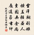 午睡原文_午睡的賞析_古詩文