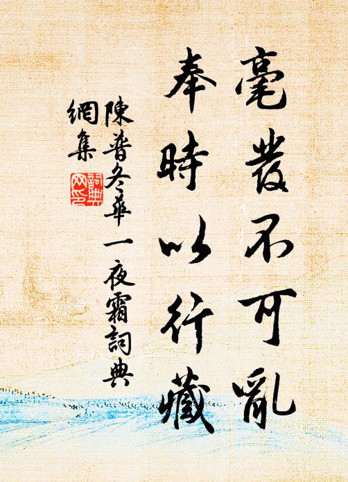 晚窗生酒興,洗酌一陶然 詩詞名句