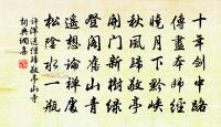 虞美人原文_虞美人的賞析_古詩文