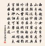 詠史二首·其一原文_詠史二首·其一的賞析_古詩文